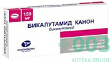 Бикалутамид Канон 150мг №30 таб п/пл.о