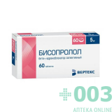 Бисопролол 5мг №60 тб п/пл.о