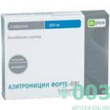 Азитромицин Форте-OBL 500мг №3 таб п/пл.о