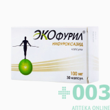 Экофурил капс 100мг №30