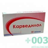 Карведилол 25мг №30 таб Тева