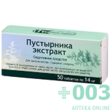 Пустырника экстракт 14мг №50 таб ФСТ-ТХФ