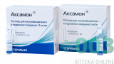 Аксамон 15мг/мл 1мл №10 р-р д/вм и п/к вв