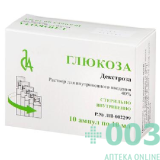 Глюкоза 40%-10мл №10 амп Гротекс