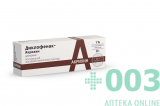 Диклофенак-Акрихин 1% 30г мазь