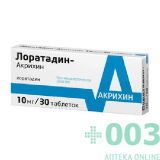 Лоратадин-Акрихин 10мг №30 таб