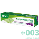 Клотримазол-Тева 1% 30г крем