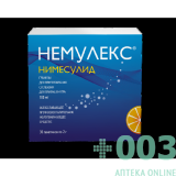 Немулекс 100мг №30 гран.д/пр.сусп.внутрь