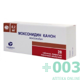 Моксонидин Канон 0,2мг №28 тб п/пл.о