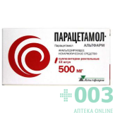 Парацетамол-Альтфарм 500мг №10 суппоз.ректальные