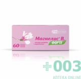 Магнелис В6 форте №60 тб п/пл.о