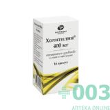 Холитилин 400мг №28 капс