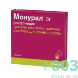 Монурал пак 3г №2 гран д/приг вн р-ра