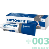 Ортофен гель 5% 50г Вертекс