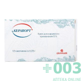 Кераворт 0,25г №12 крем пак.