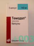 Темодал капс 140мг №5