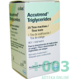 Accutrend Triglycerid (Аккутренд) тест-полоски для определен...
