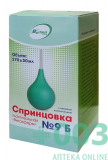 ВИТАЛФАРМ Спринцовка №9 тип Б с твердым наконечником 270±30 мл а.4719