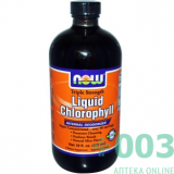 Нау Фудс Хлорофилл Жидкий (Chlorophyll Liquid) 473 мл