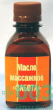 Масло массажное Забота