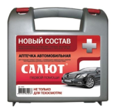 Аптечка автомобильная Салют Фэст  (новая 2024г по приказу №260н) пласт. футляр