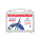 Аптечка первой помощи работникам по приказу 262Н( ранее 1331-н) (пластик) а.3763